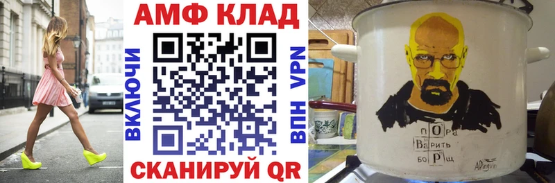 купить наркоту  гидра вход  АМФЕТАМИН 98%  Николаевск-на-Амуре 