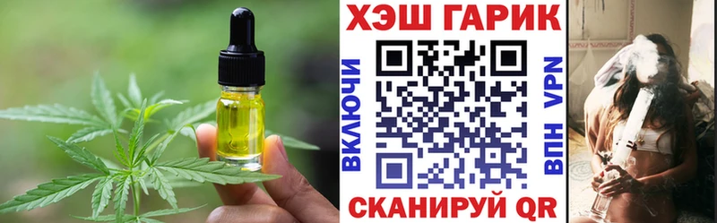 Еда ТГК марихуана shop состав Николаевск-на-Амуре
