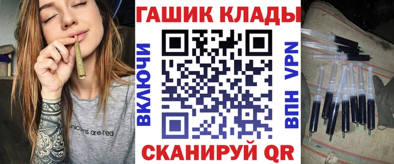 ГАШИШ гарик  даркнет сайт  Николаевск-на-Амуре 