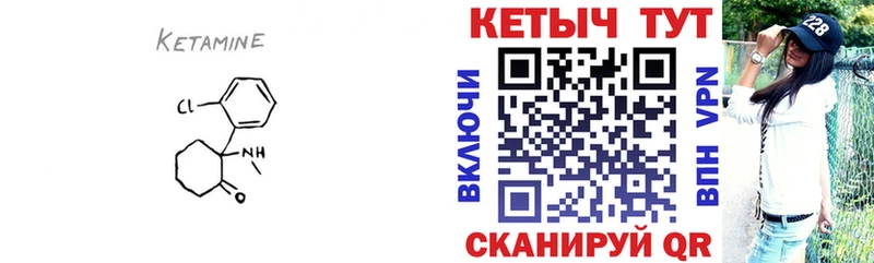 дарнет шоп  Николаевск-на-Амуре  КЕТАМИН ketamine 