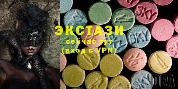 эйфоретик Алексеевка