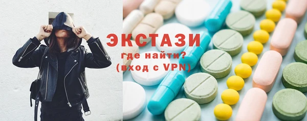 ECSTASY Алзамай