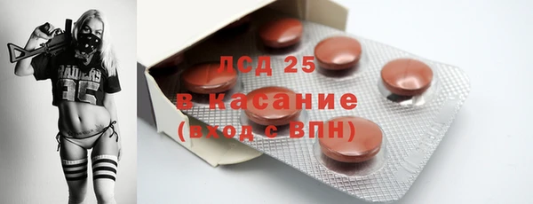 эйфоретик Алексеевка