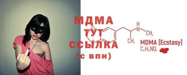 эйфоретик Алексеевка