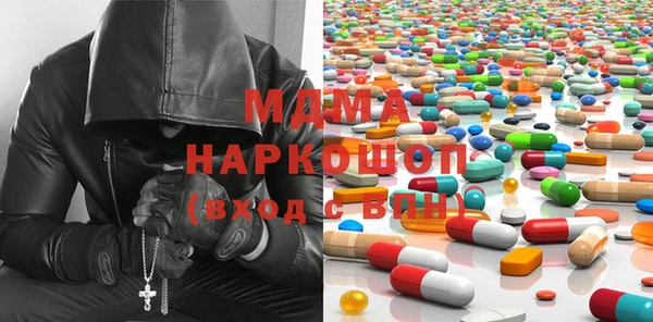 первитин Абинск