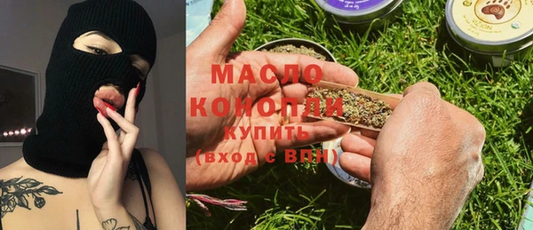 эйфоретик Алексеевка