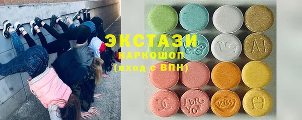 кокаин премиум Абаза