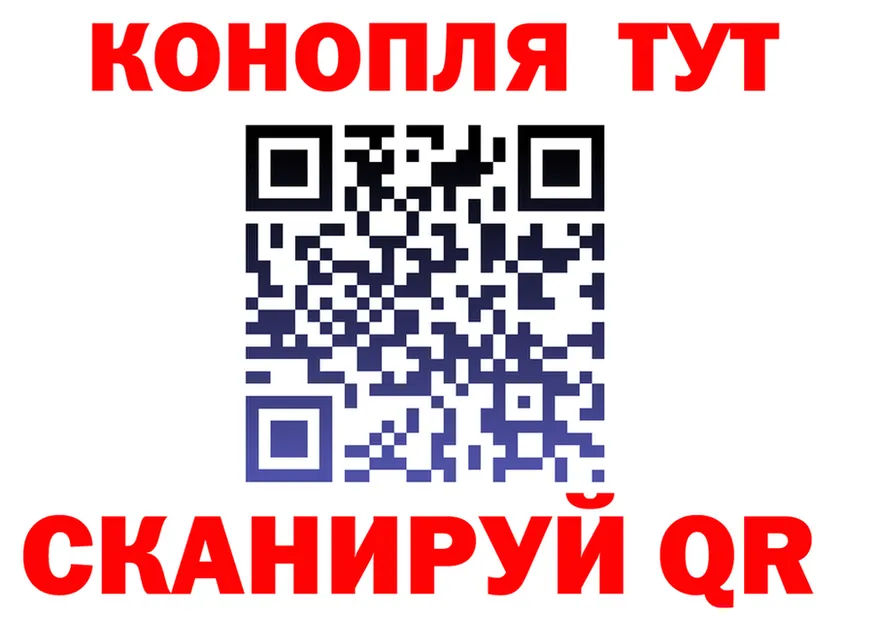 Canna-Cookies марихуана онион нарко площадка MEGA Николаевск-на-Амуре
