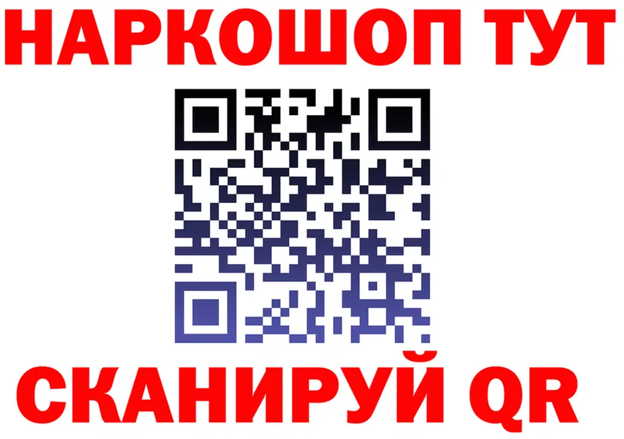 БУТИРАТ BDO зеркало площадка omg Николаевск-на-Амуре