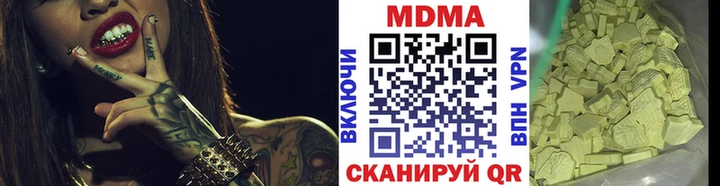 MDMA crystal  Николаевск-на-Амуре 