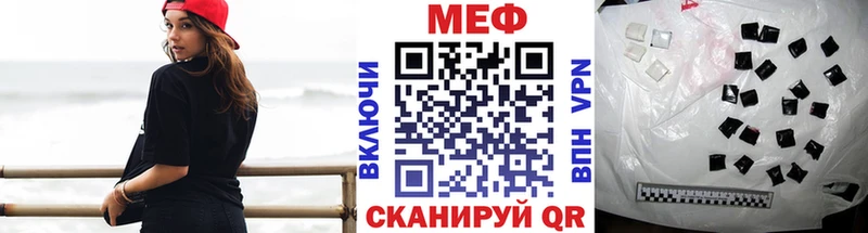 МЯУ-МЯУ кристаллы  что такое наркотик  Николаевск-на-Амуре 
