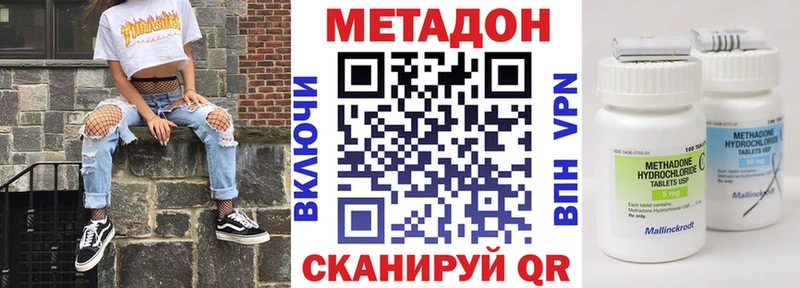 KRAKEN как зайти цена Николаевск-на-Амуре darknet официальный сайт Метадон мёд