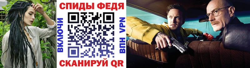 Метамфетамин винт  это формула  Николаевск-на-Амуре  где продают  