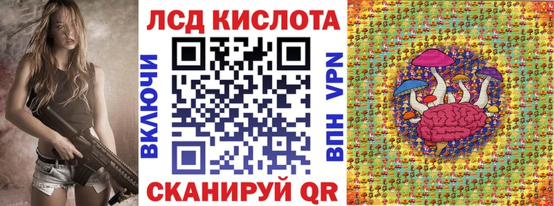 Марки NBOMe 1500мкг  Николаевск-на-Амуре 