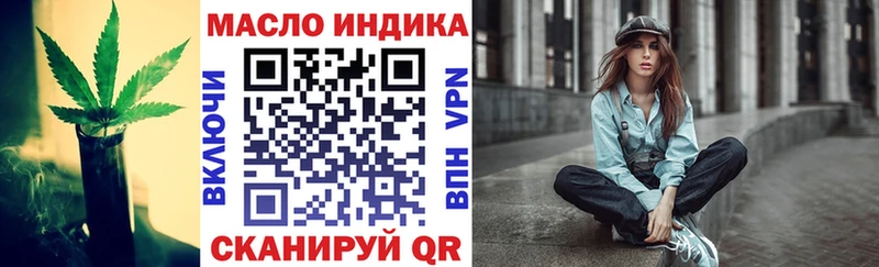 наркотики  Николаевск-на-Амуре  ТГК вейп с тгк 